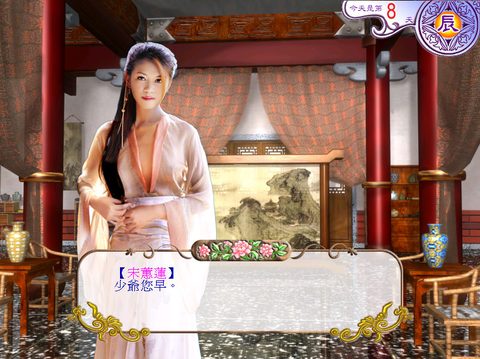 新金瓶梅真人版