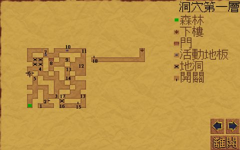 黑暗王座攻略