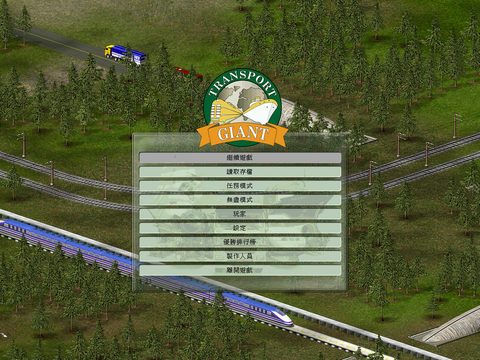 模擬運輸公司