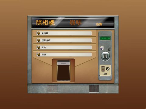 模擬上班族1