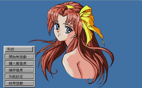 转校生