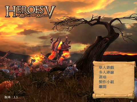 魔法門之英雄無敵5