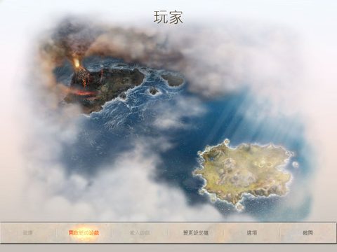 善與惡2