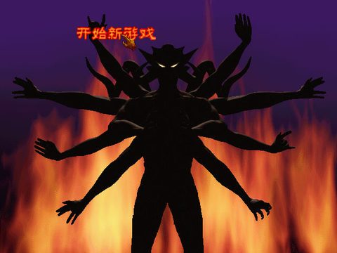 齊天大聖