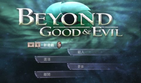 神鬼冒險