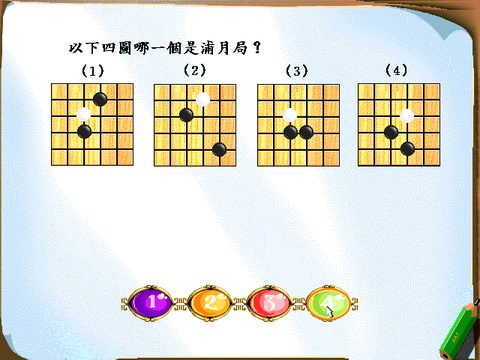 3級鑑定題庫