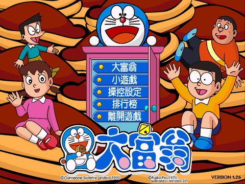 小叮噹大富翁