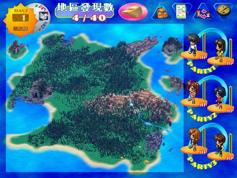 無人島物語RR
