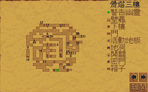 黑暗王座攻略