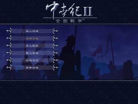 中世紀2