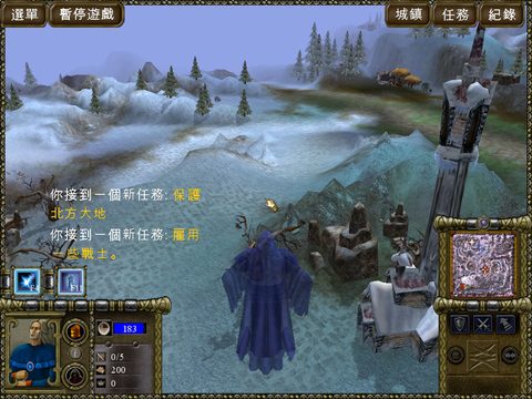 魔法之戰