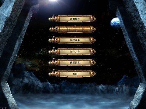 月航