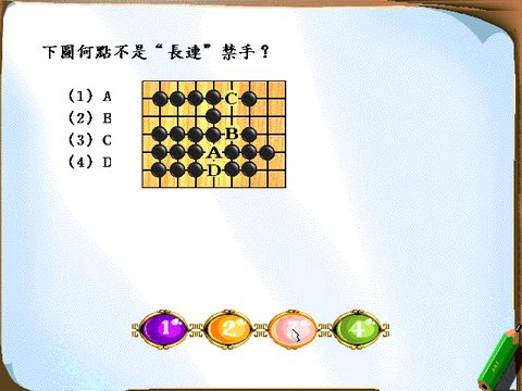 6級鑑定題庫