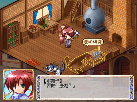 發明工坊1