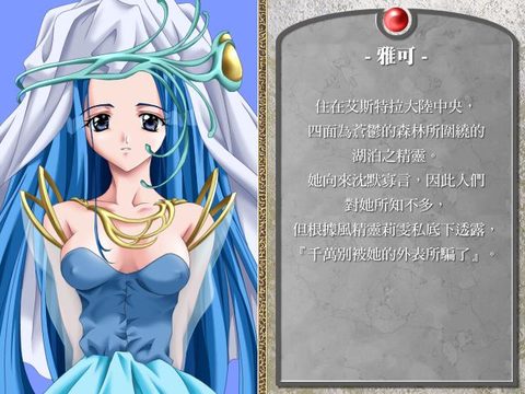 麻雀幻想曲2 2001重製版