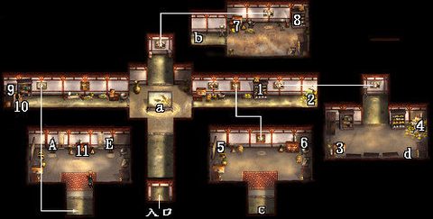 軒轅劍3攻略