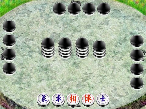 賭王爭霸戰1