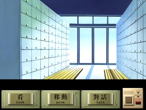 新世紀福音戰士