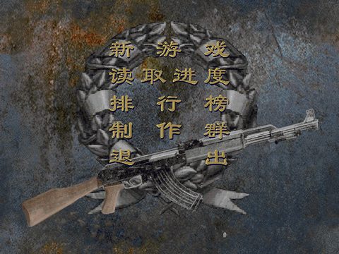 決戰朝鮮