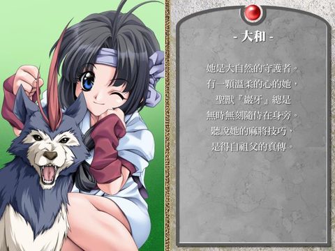 麻雀幻想曲2 2001重製版