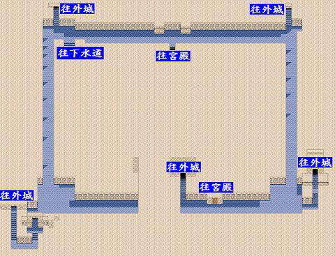 魔武王攻略