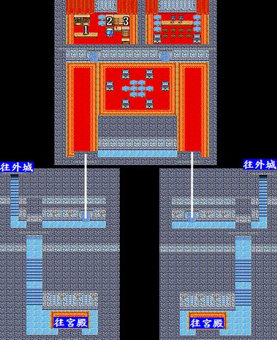 魔武王攻略