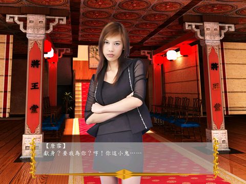夢幻麻將館9