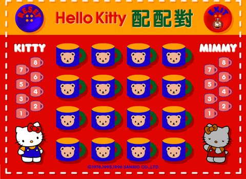 Hello Kitty歡樂世界第一集