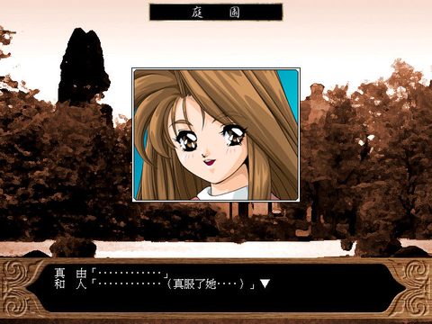 亂蝶