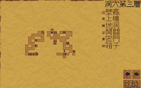 黑暗王座攻略