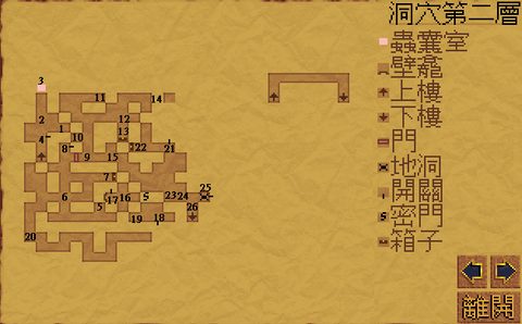 黑暗王座攻略