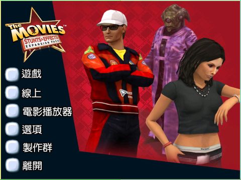 電影夢工廠