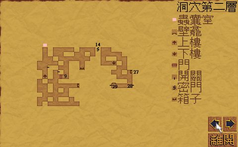 黑暗王座攻略