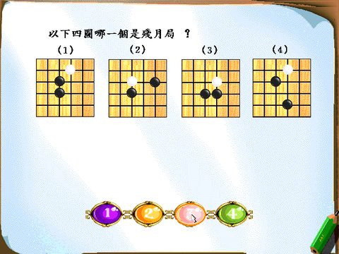 3級鑑定題庫