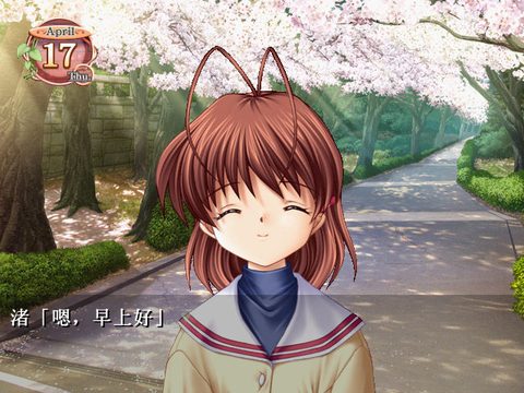 純愛學園