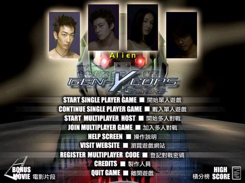特警新人類2