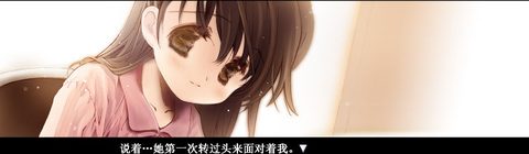 絕望的回憶