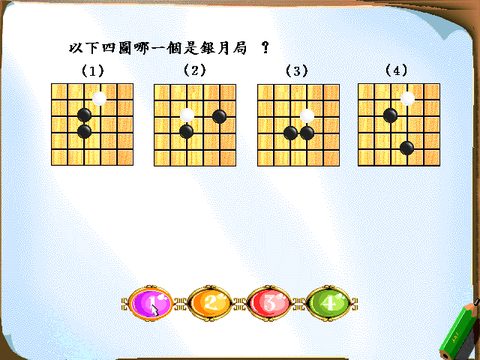 3級鑑定題庫