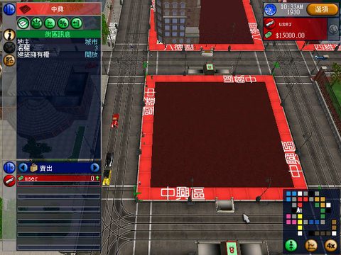 帝國企業
