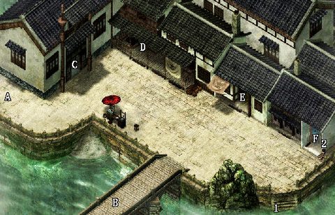 新仙劍奇俠傳攻略