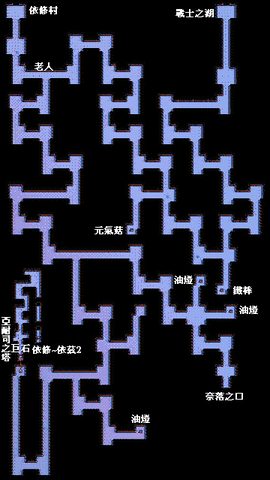英雄傳說2攻略