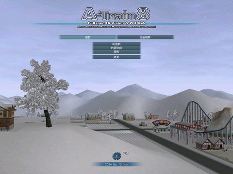 A列車8