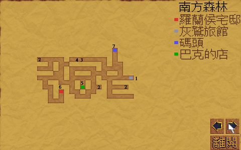 黑暗王座攻略