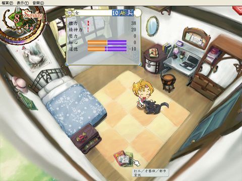 美少女夢工廠5