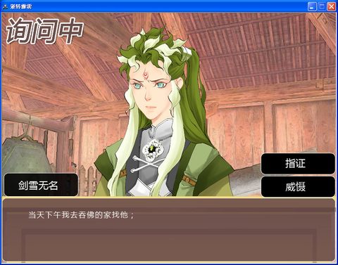 逆轉霹靂