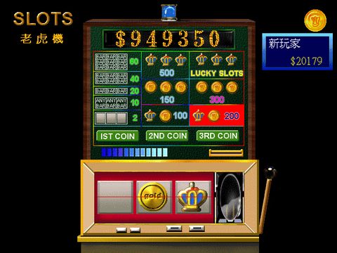 Casino歡樂城
