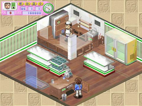 夢幻便利商店