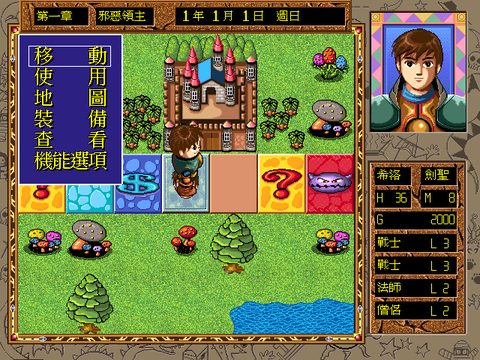 魔岛大富翁