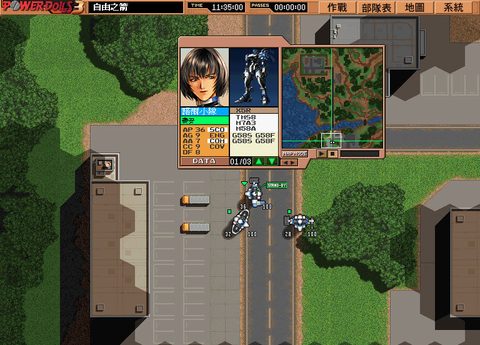 特勤機甲隊3