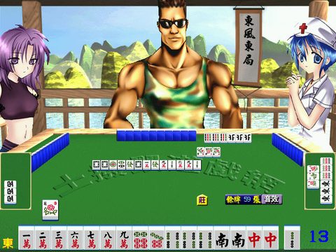 台灣十六張麻將單機版